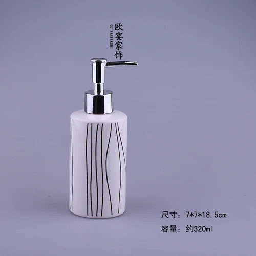 White6 320ml Аксессуары для украшения дома ванной комнаты, керамическая эмульсия дозирующая бутылка портативная, отель клуб гель для душа бутылка шампуня - Цвет: White6 320ml
