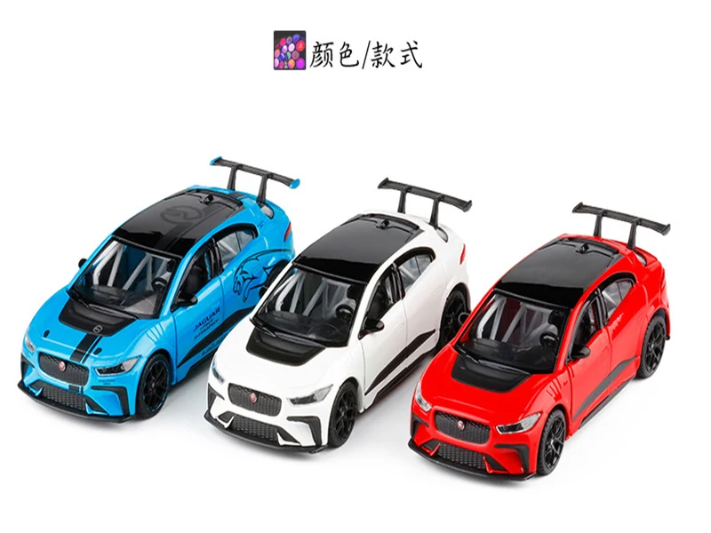 Игрушки для детей соотношение 1:36 ягуар электрический спортивный автомобиль