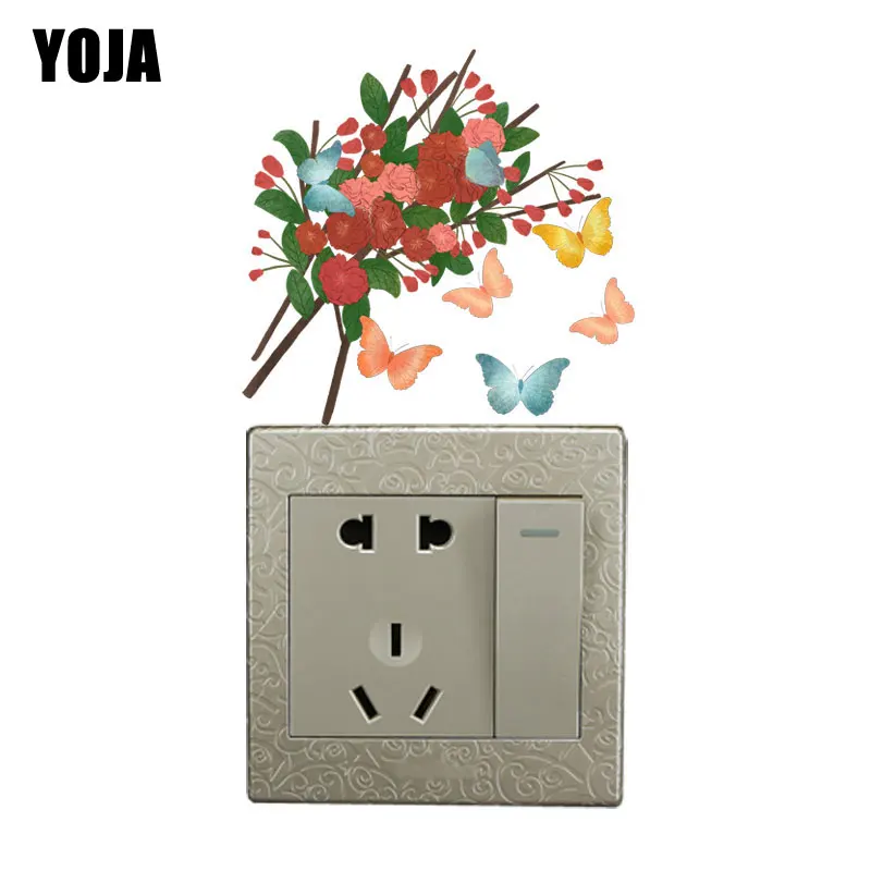YOJA Гортензия и бабочка художественная наклейка Переключатель интересный