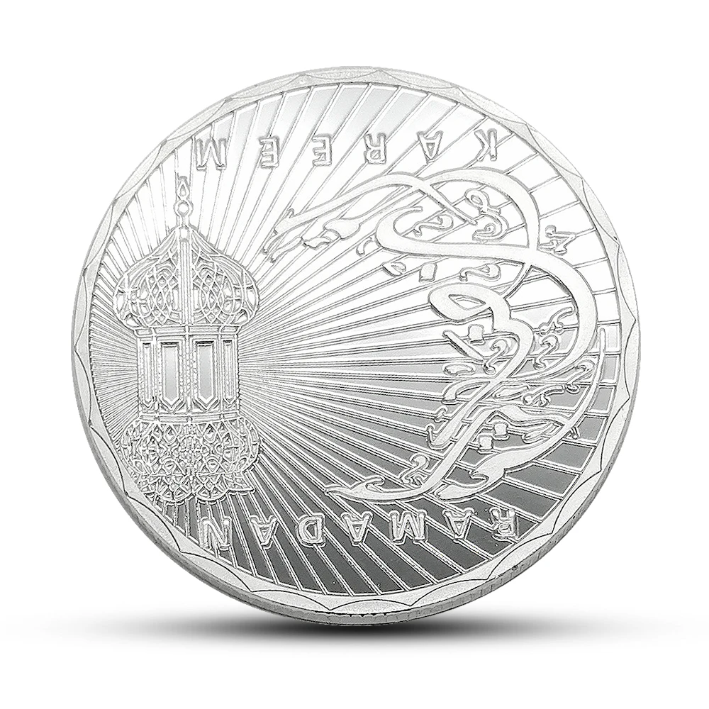 Мусульманская сувенирная монета ислам Рамадан фестиваль карем праздник подарок