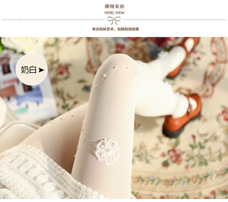 Белые кружевные чулки с цветами и жемчугом; весенние тонкие колготки с вертикальными полосками; милые облегающие колготки