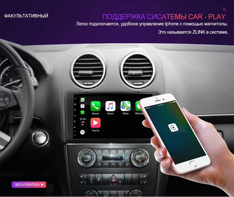 Isudar автомобильный мультимедийный плеер gps два Din Android 8,1 Automotivo для Mercedes/Benz/класс GL ML W164 ML350 ML450 ML500 GL320 радио