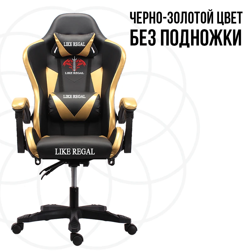 Многоцелевой Модный Бытовой Офисный Стул для Отдыха с Подставкой для