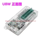 STC полный спектр U7 обновленной версии U8W загрузчик новейший программатор U8W