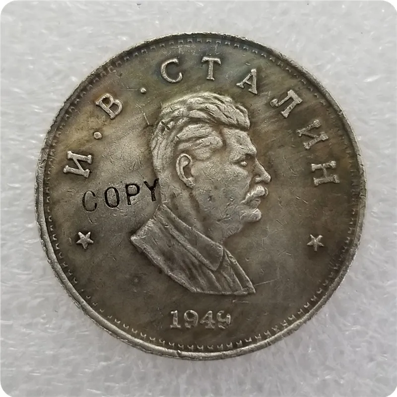 Antique silver 1949 Россия профиль Сталина памятные монеты-копия монеты медаль коллекционные монеты - Цвет: Antique silver
