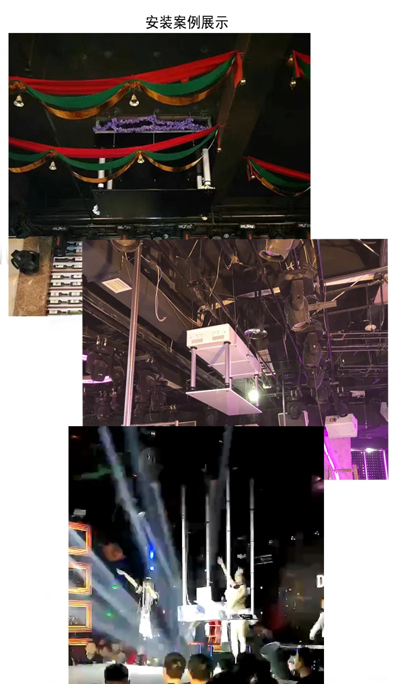 Моторизованный DJ сценический bamboo 3 метра дорожный микшер пульт дистанционного управления с интеллектуальным позиционированием