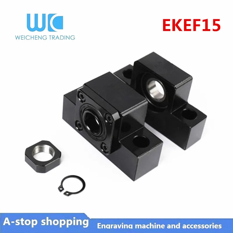 EK15 EF15 шариковый винт для SFU2005/2010 с ЧПУ часть EKEF15 Торцевая поддержка|Линейные