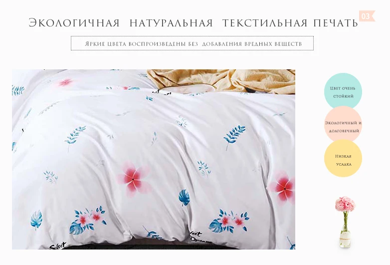 YAXINLANпостельное белье комплект хлопок Двусторонний дизайн мультфильм однотонное простынь пододеяльник наволочка 4-7 части