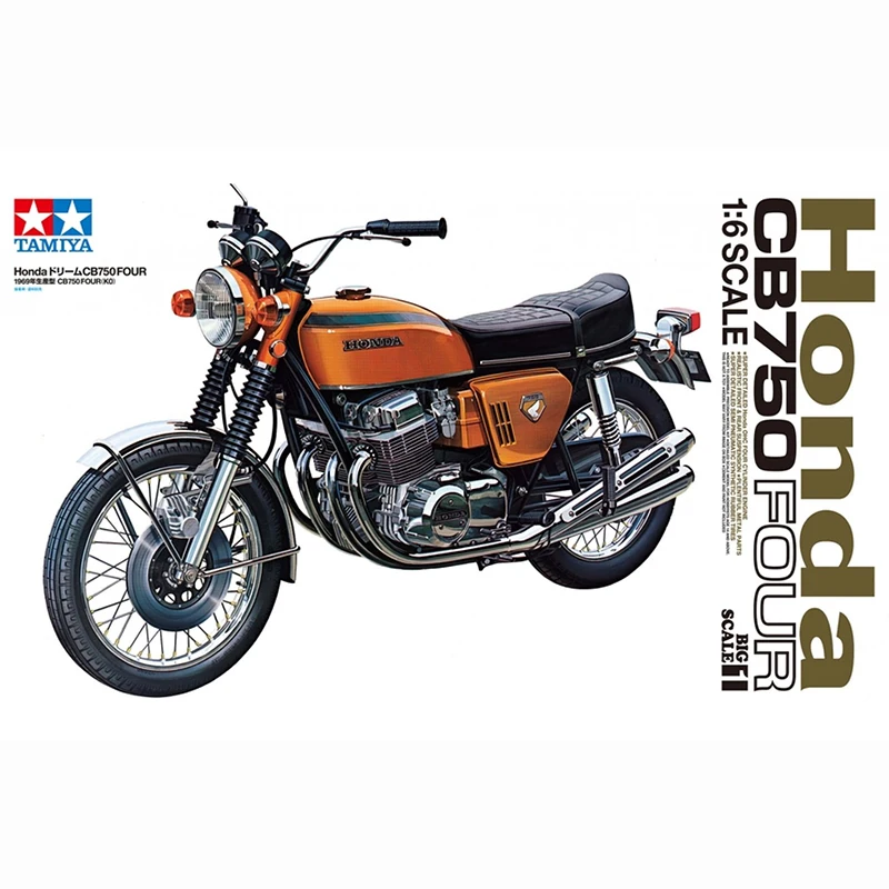 1/6 TAMIYA 16001 HONDA CB750 четыре модели хобби