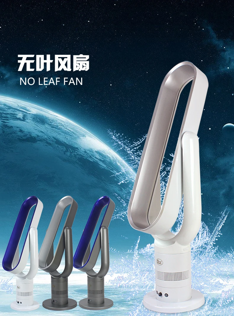 Мини вентилятор без листьев 110В/220В Электрический ультра тихий бытовая очистка