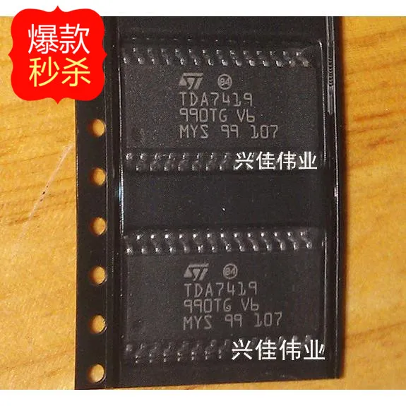 5 шт./лот TDA7419 SOP28 Автомобильной IC/аудио усилитель чип новый оригинальный |