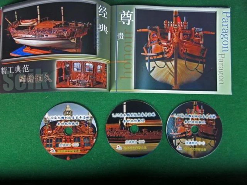 HMS Royal Caroline 1749 с Маст-1: 30