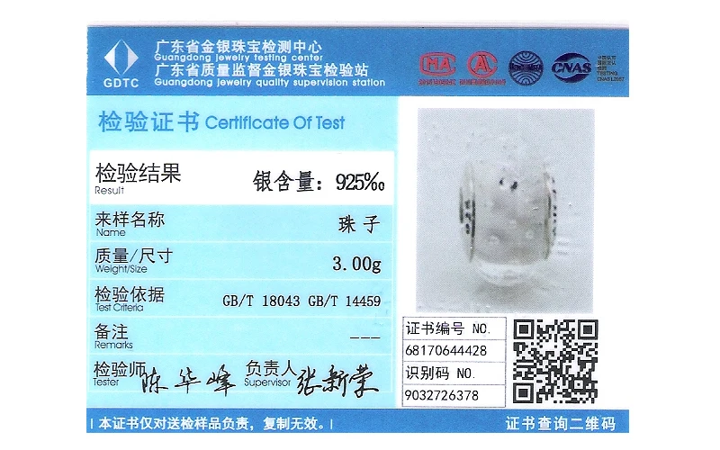 Подходит для браслетов Pandora прозрачные стеклянные бусины из муранского стекла 100%