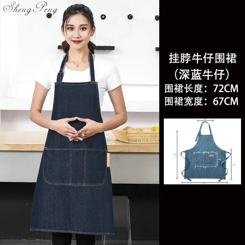 Кухонный Фартук для обслуживания еды модный кухонный фартук уборки кухонная