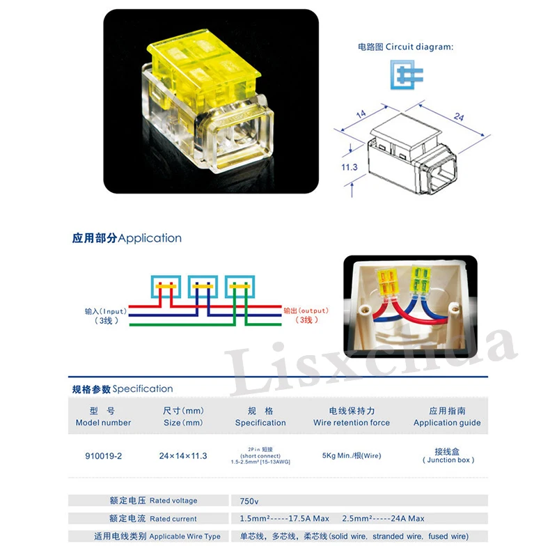 5pcs 2pin 1.5-2.5mm2 Press Connector wire with no peel Quick cable clamp Terminal Block 2 Way Easy Fit | Освещение