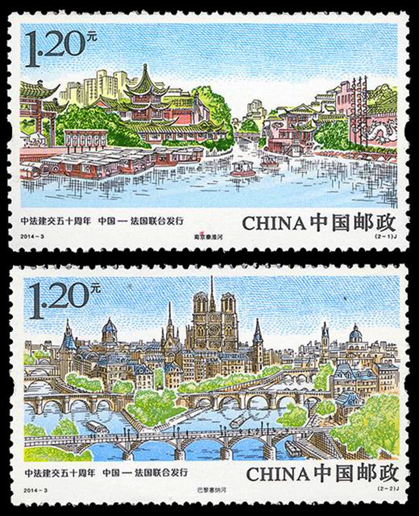 Набор из 2 предметов почтовая Коллекция с 50-летней годовщиной Китая-Франции