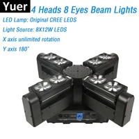 1pcslot free shipping 4 heads 8 eyes beam lights cree leds 8x12w rgbw quad color led moving head lights disco wash effect