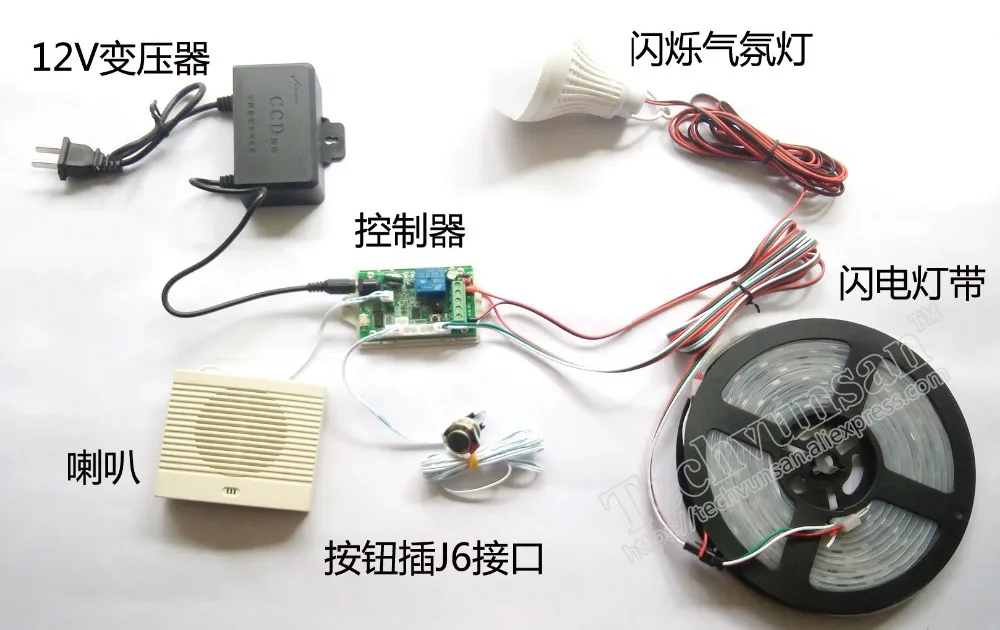 Человеческая камера побега игра молния эффекты гром атмосфера лампа террор дом с