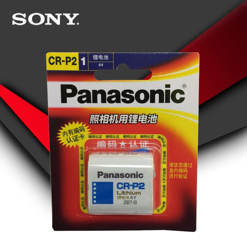 Panasonic 1 шт./лот CR-P2 6V 2CP4306 1300 мА/ч, литий Батарея Камера Батарея кран зондирования