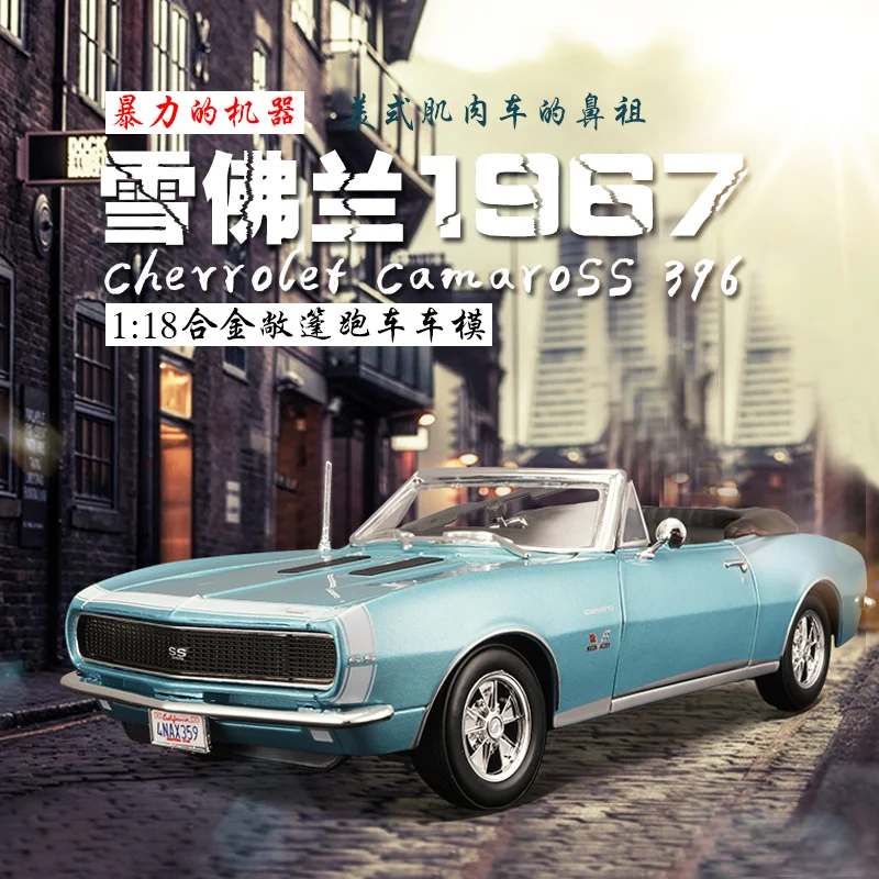 Коллекционные литые под давлением модели автомобилей 1:18 mkd3 игрушечные