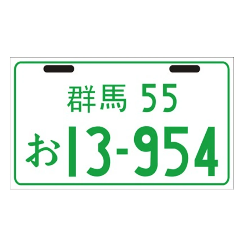 Мотоцикл номерной знак мотоцикл электрический велосипед иностранный