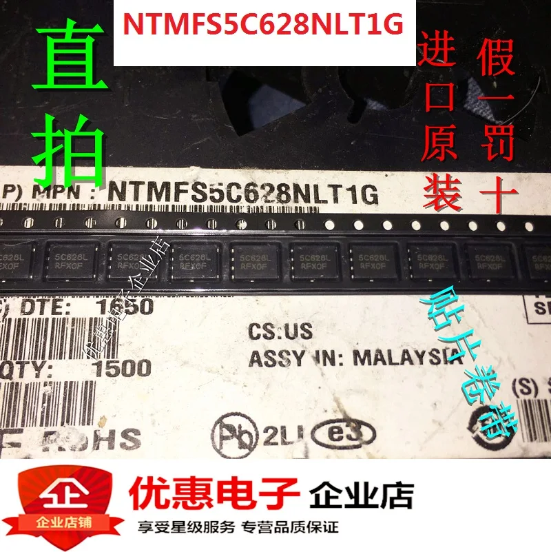 Новый оригинальный NTMFS5C628NLT1G NMOS 140A 60 V в наличии на складе | Обустройство дома