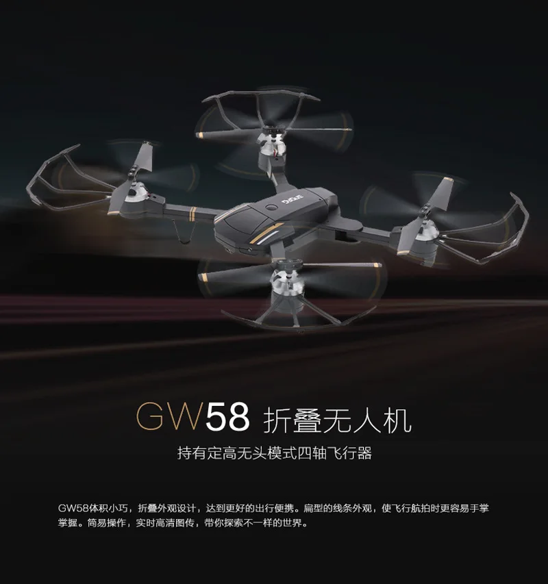 58 Вт мини Дроны с камерой HD широкоугольный RC вертолет wifi FPV режим RC Квадрокоптер складной карман на руку Дрон профессиональный