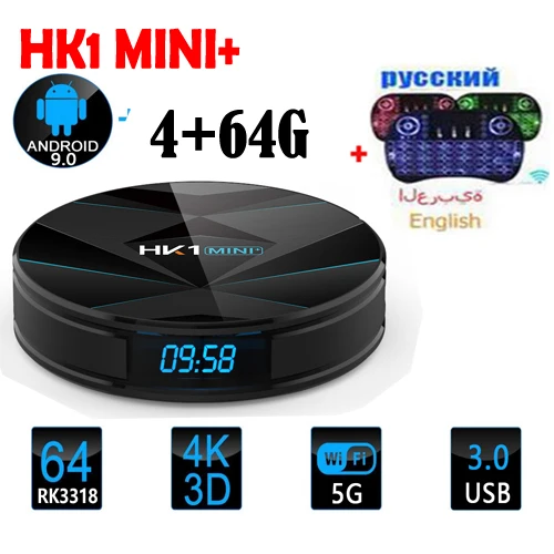 ТВ приставка hk1 mini plus Android 9 0 4k 2 ГБ 16 4 64 32 Гб поддержка bluetooth 4G Φ Wi Fi Rockchip RK3318 USB3.0