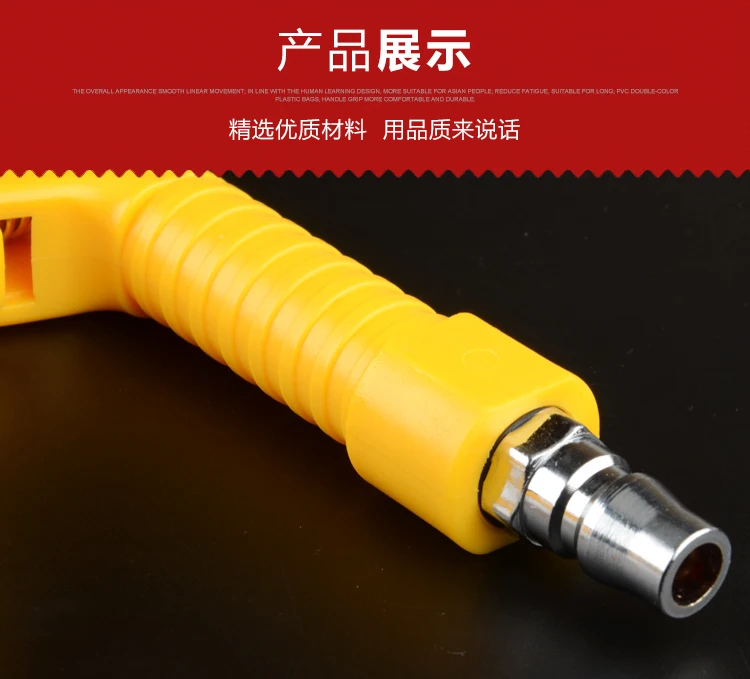 Пылезащитный пистолет воздушный насос высокого давления пластиковый для