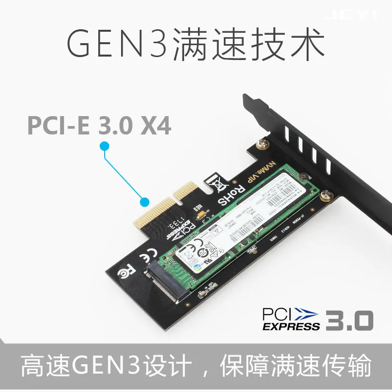 JEYI SK4 Plus M.2 NVMe SSD NGFF для PCIE X4 адаптер M ключ интерфейсная карта Suppor PCI Express 3,0x4 2230-2280 Размер m.2 полная скорость