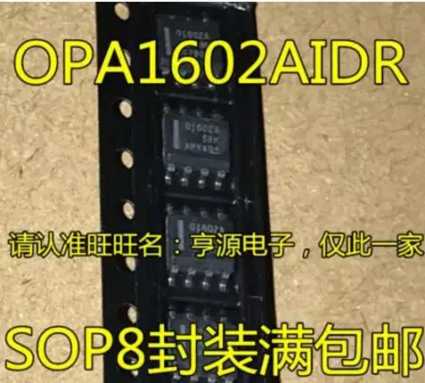 

5 шт. OPA1602A OPA1602AIDR O1602A 0162A SOP-8