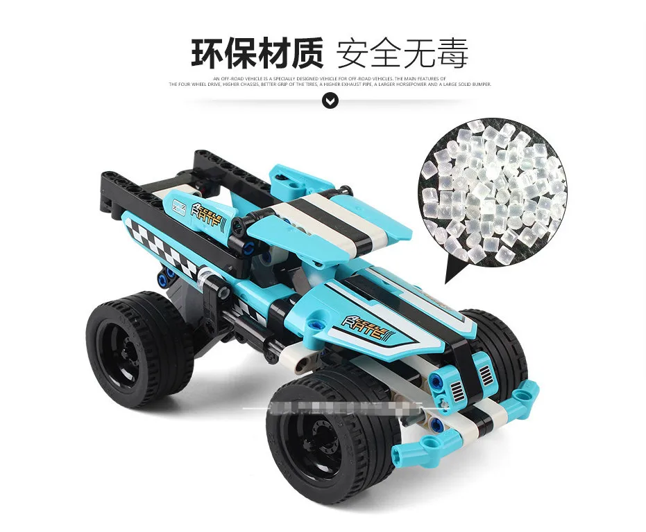 Decool 3420 техника каскадер Camion Строительный блок Набор Garcons Pull back Modele De Voiture Jouets