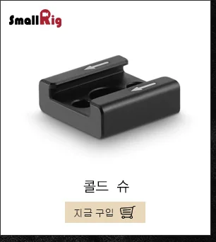 SmallRig a6500 L пластина с деревянной ручкой для sony A6500 l-кронштейн пластина штатив быстросъемная боковая пластина+ Комплект базовой плиты-2074