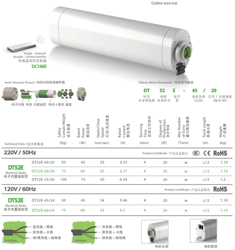 Dooya Подсолнечник шторы двигатели wifi приложение DT82TN/KT82TN/DT82TV/KT82TS/KT82LE/KT52E/KT320S/DT52S DC AC батареи двигатели