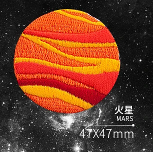 mars Вселенная планета серия астронавт земля Метеор Луна Марс Юпитер Сатурн уран вышивка ткань брошь DIY Патч наклейка - Цвет: mars