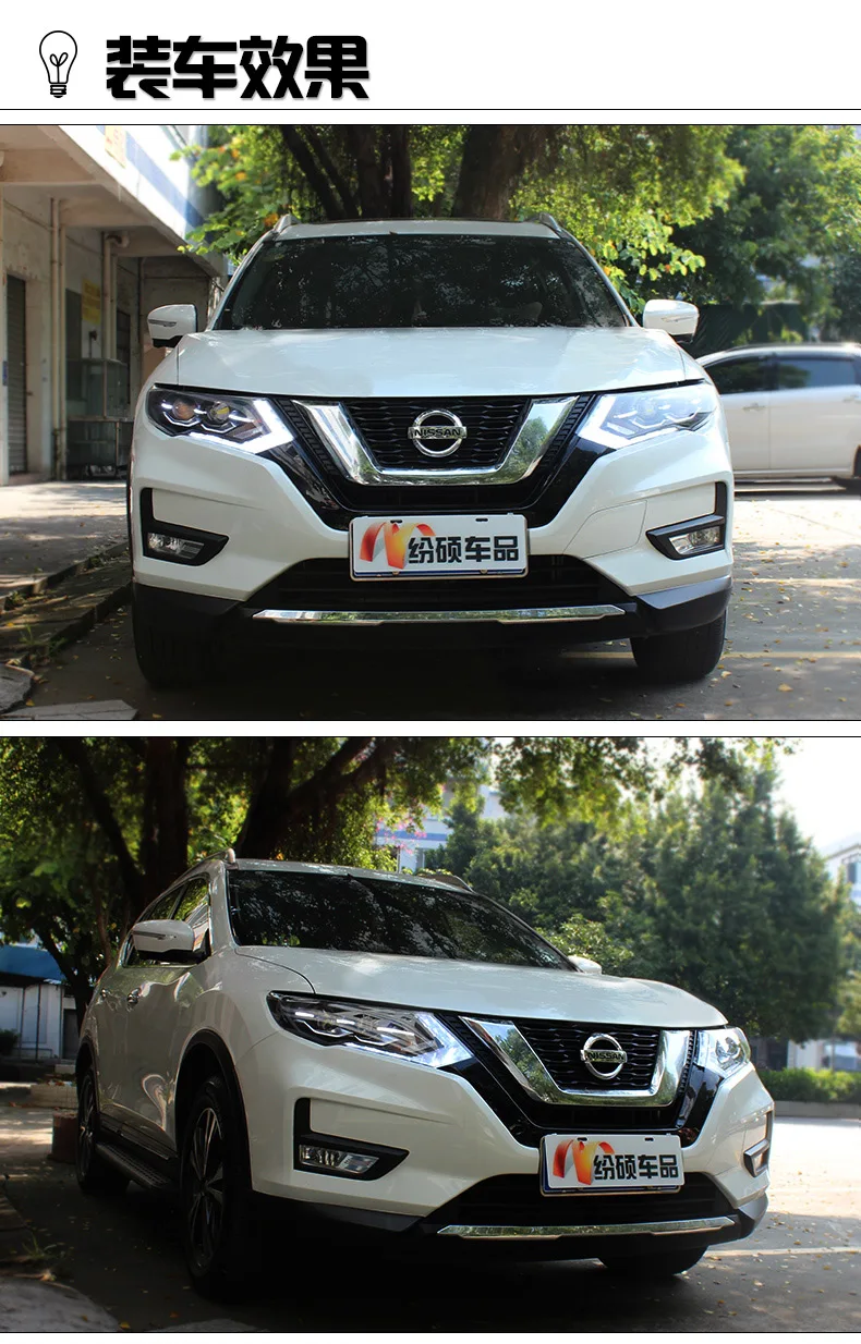 AKD автомобильный Стайлинг Головной фонарь для Nissan Rouge фары- X-trail светодиодный фонарь DRL поворотник D2H Hid биксеноновый луч