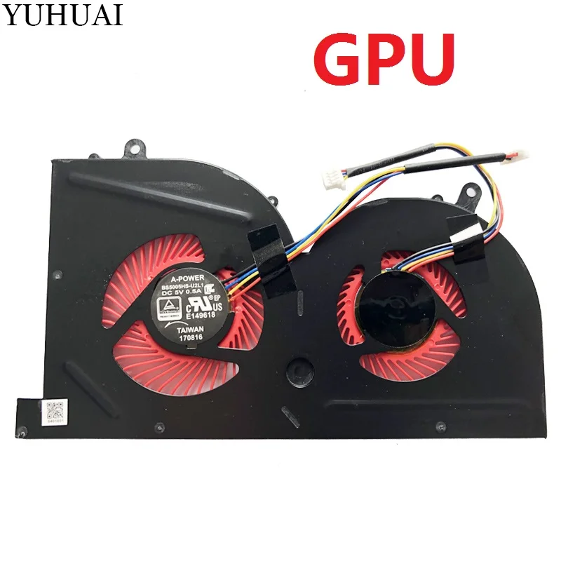 Охлаждающий вентилятор для ноутбука MSI GS63VR GS63 GS73 GS73VR MS-17B1 Stealth Pro cpu BS5005HS-U2F1 GPU BS5005HS-U2L1 кулер