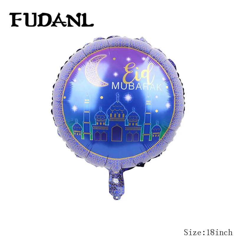 5pcs Ramadam Decoration Balloons EID Mubarak Helium Globos for Muslim Islamic Party Supplies Eid al-firt Ramadan Air Balls | Дом и сад