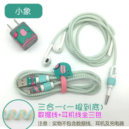 Elephant Хороший подарок милый мультяшный usb-кабель протектор для Наушников набор с кабелем Стикеры для намотки спиральный usb-шнур с зарядным устройством для iphone 5 6 6s 7 plus - Color: Elephant