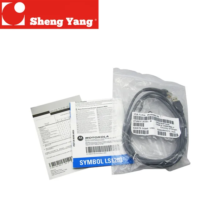 Zebra Symbol LS1203 кабельный лазерный сканер для коммерческого супермаркета одежды