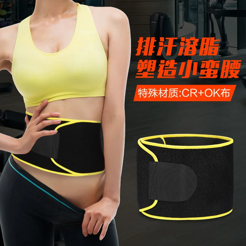 Fitness Waist Support Elastic Sports Pressurized Back Lumbar Comfortable Breathable Running Brace Weightlifting Belt | Спорт и