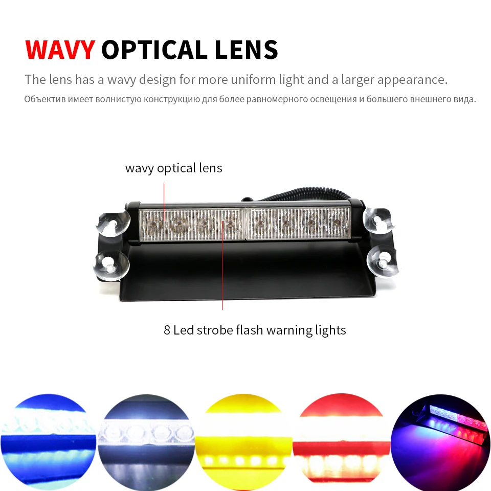 Автомобильные аксессуары стробоскоп Предупреждение ющий светильник