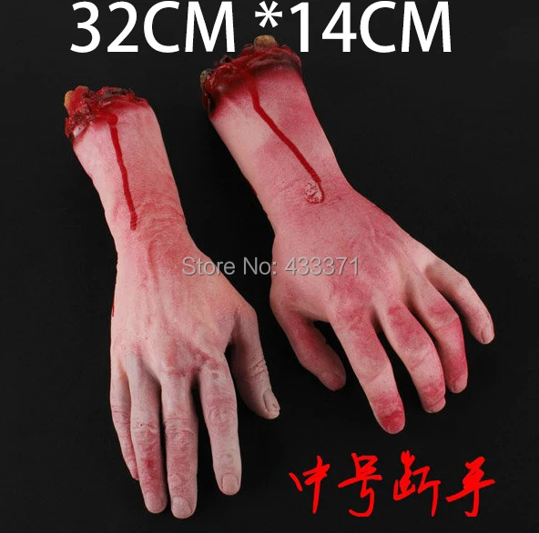 Hallowmas Camouflage Shock Toys Jokes Tricky Funny Horror Fake Prosthetic Bloody Hands Broken Hand Free Shipping 100pcs/lot | Игрушки и