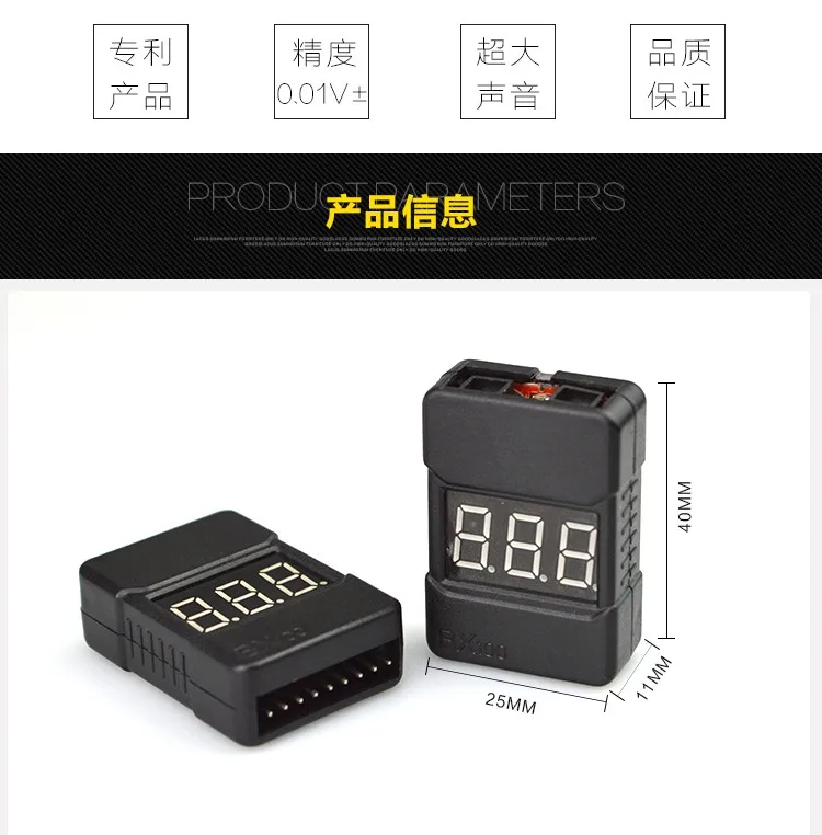 3 7-30 в 1 - 8 s / fe/li-ion lipo батарея низкий уровень напряжения сигнализация звук 2in1