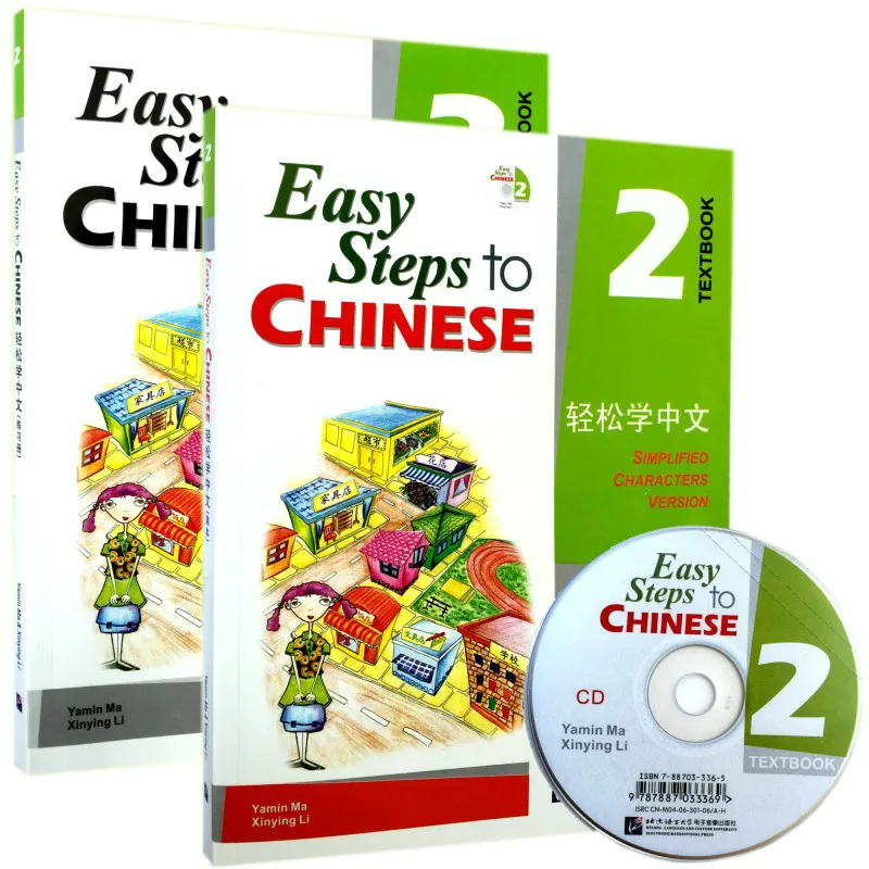 Easy Steps To Chinese Vol. 2 Textbook(1CD)+Workbook2 English /German/Spanish/Italian Version