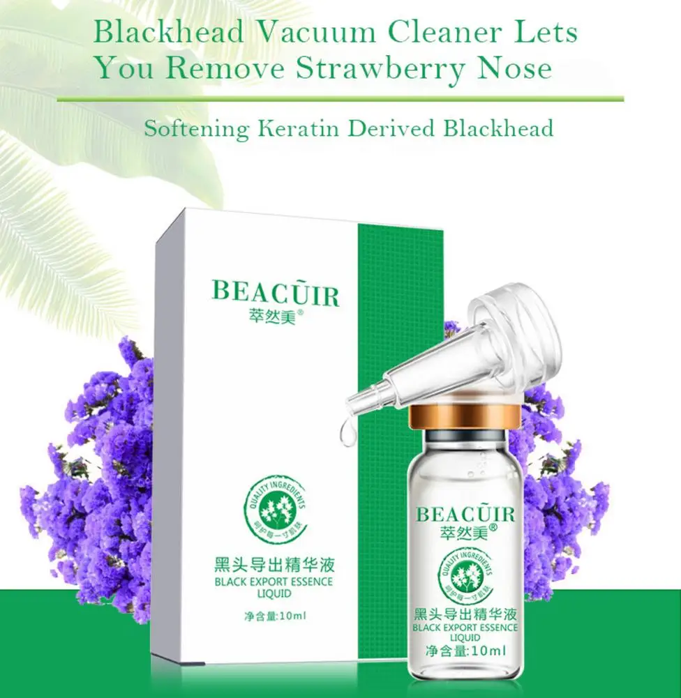 Эссенция для экспорта черных точек-для BEACUIR смягчающий Кератиновый поплавок