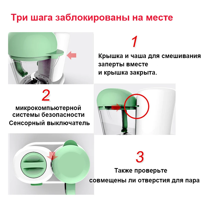 Electric Baby Food Maker Supplement Newborn Feeding Machine Cooking And Stirring Fruit Vegetable Processor Grinding Machine
