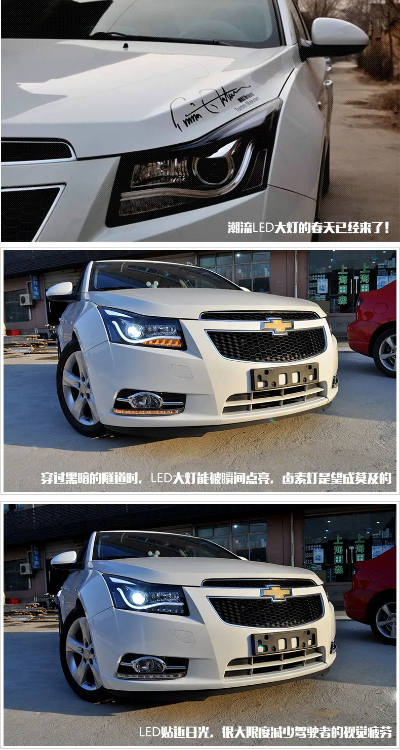 KOWELL автомобильный Стайлинг для Chevrolet Cruze фары Cruze A8 светодиодный фары DRL Объектив двойной луч H7 HID ксеноновые автомобильные аксессуары
