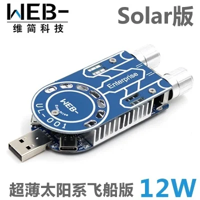 Solar 12W WEB-UL001 регулируемый постоянный ток электронная нагрузка мобильный источник питания USB детектор старения разряда - Цвет: Solar 12W
