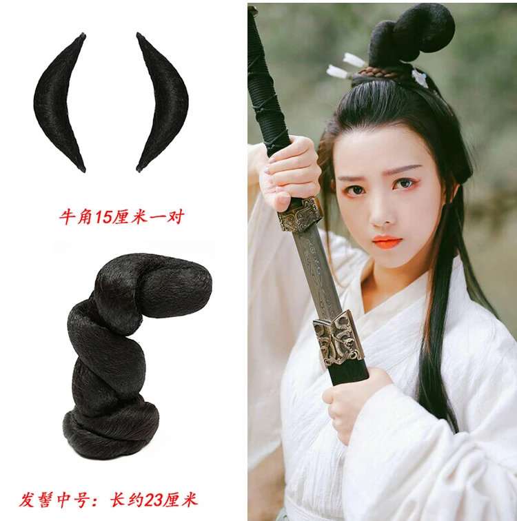 Древний костюм парик cos hanfu моделирование женский древний прическа костюмы для рога твист pad контракт представление